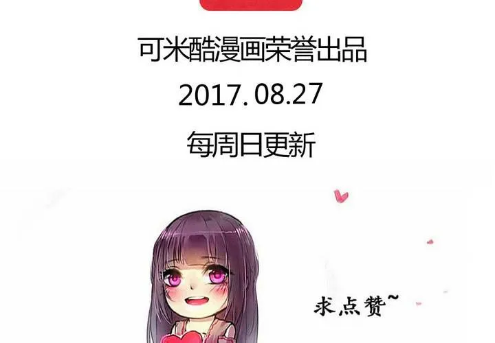 第55话 第85页