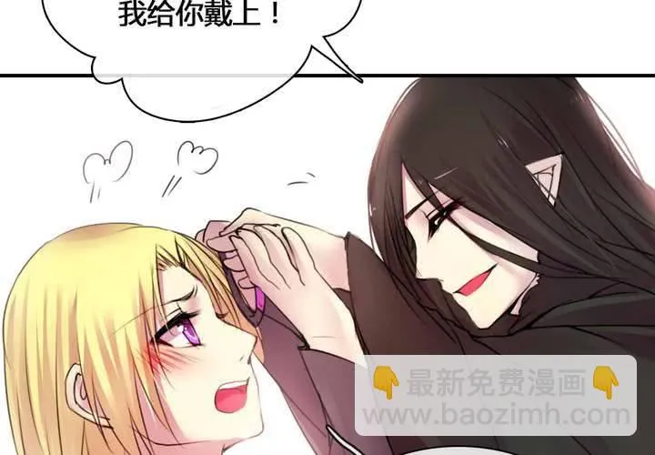 第54话 第10页