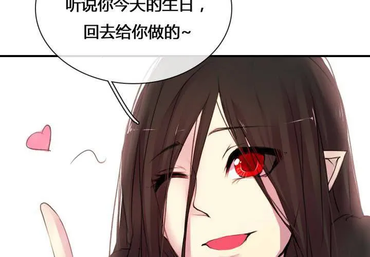 第54话 第14页