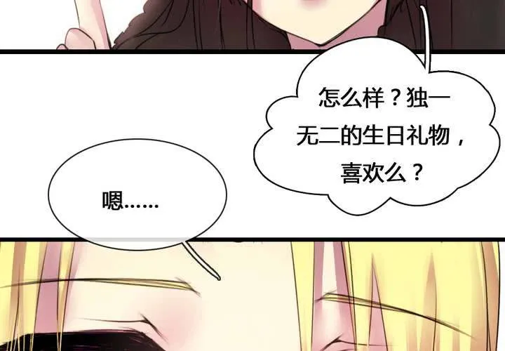 第54话 第15页