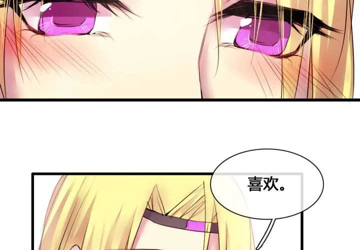 第54话 第16页