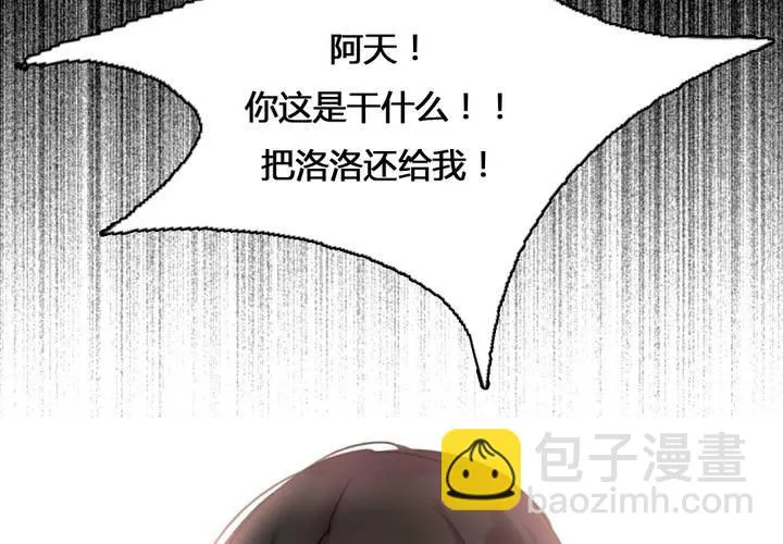 第54话 第19页