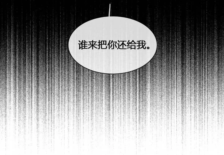 第54话 第23页