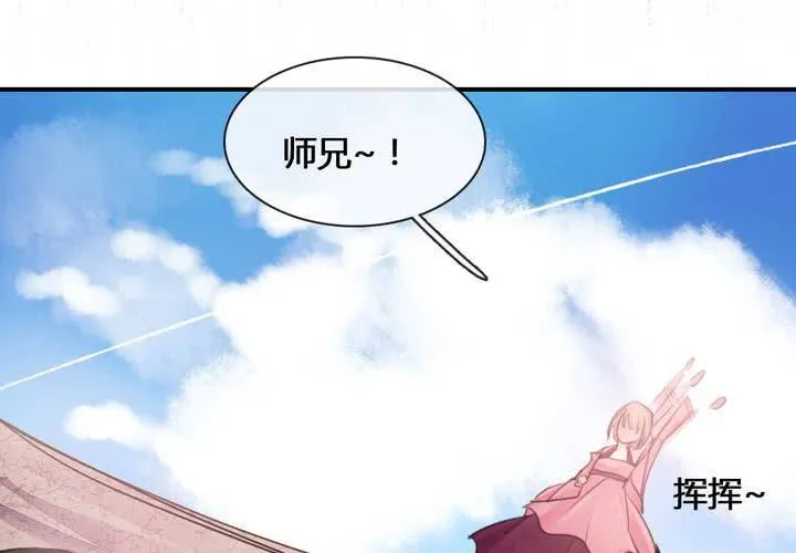 第54话 第24页