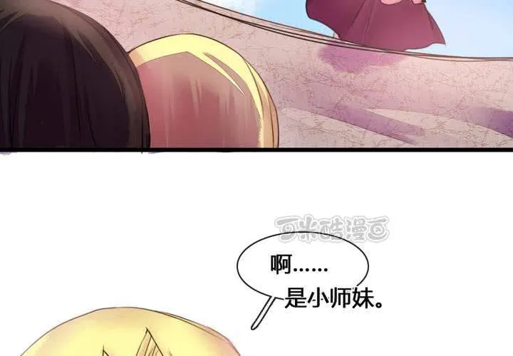 第54话 第25页