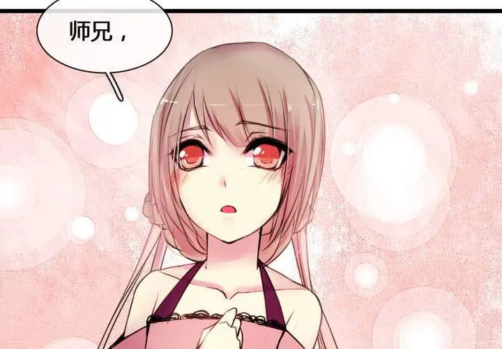第54话 第27页