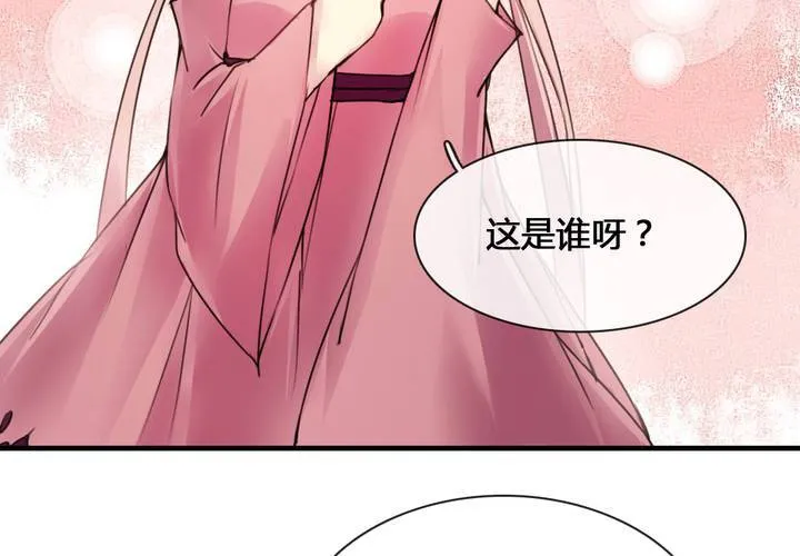 第54话 第28页