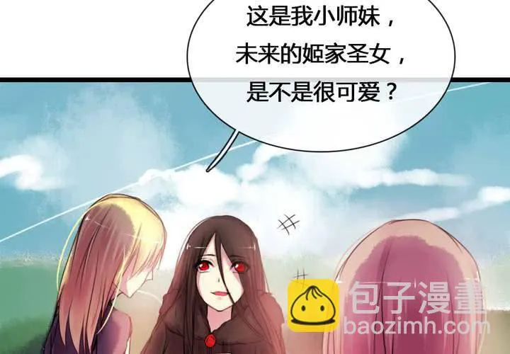 第54话 第29页