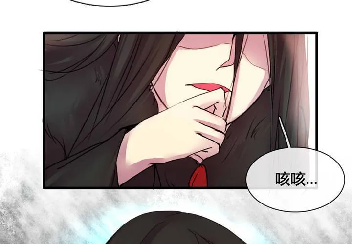 第54话 第31页