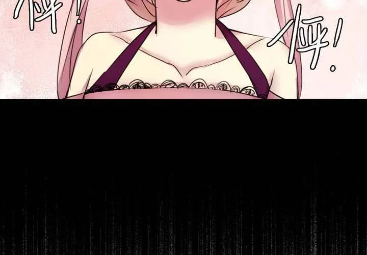 第54话 第35页