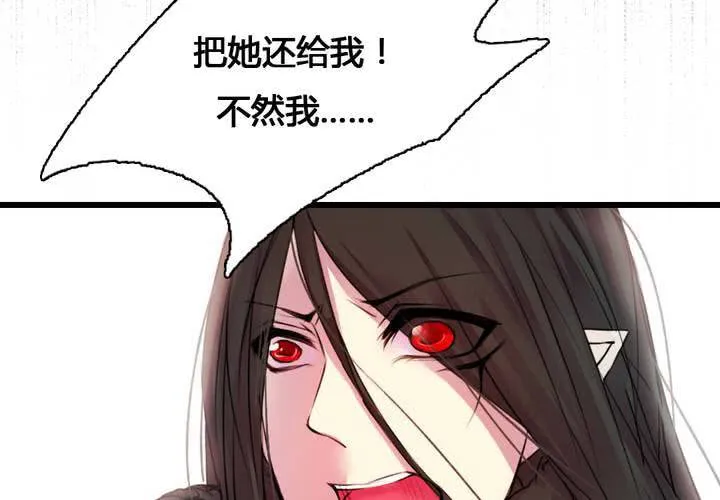 第54话 第37页
