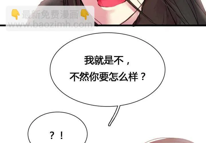 第54话 第38页