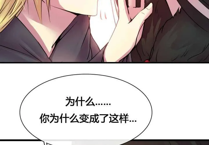 第54话 第40页