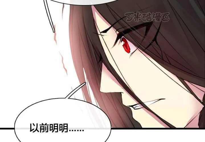 第54话 第41页