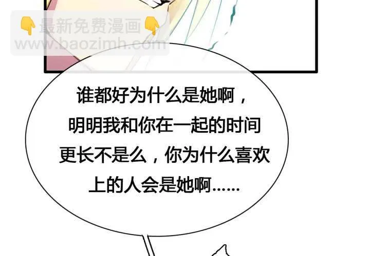 第54话 第43页