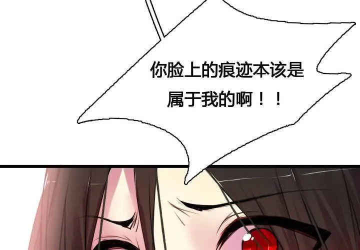 第54话 第44页