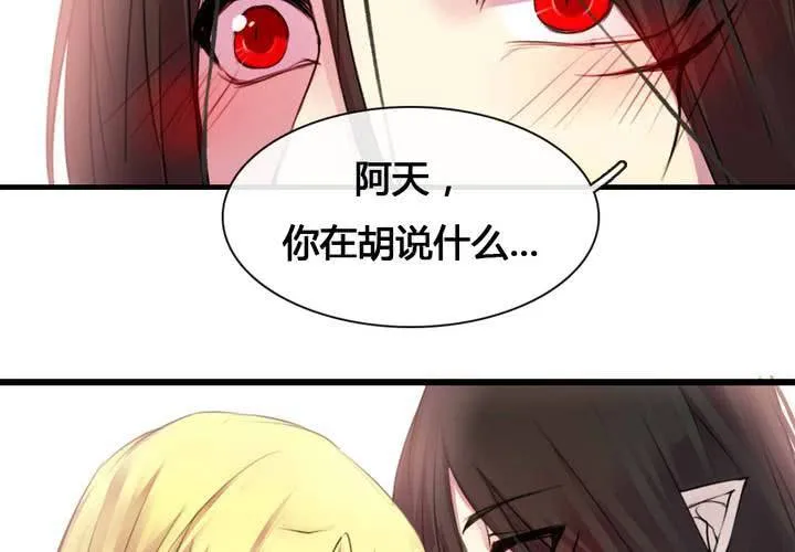第54话 第45页