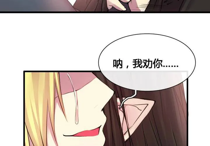 第54话 第47页