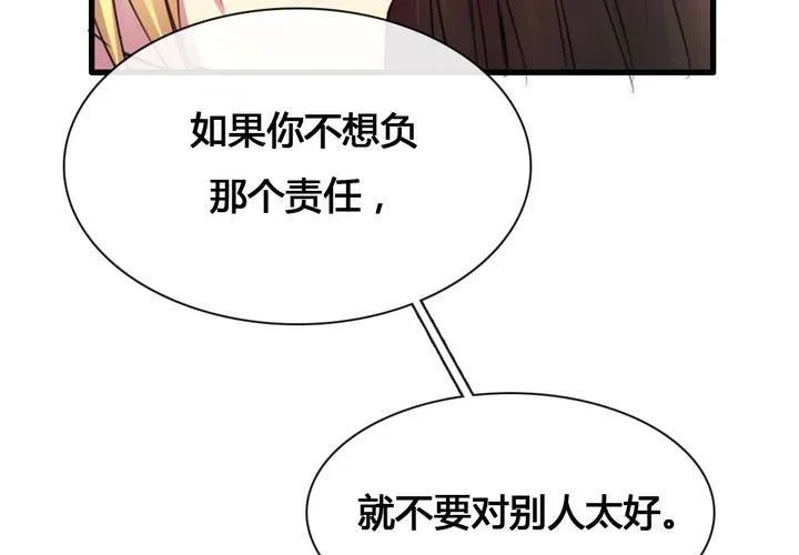 第54话 第48页