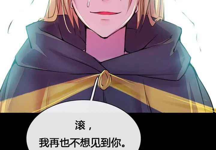 第54话 第50页
