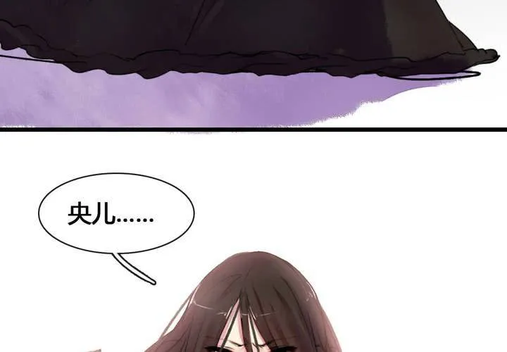 第54话 第53页