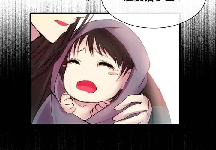第54话 第55页