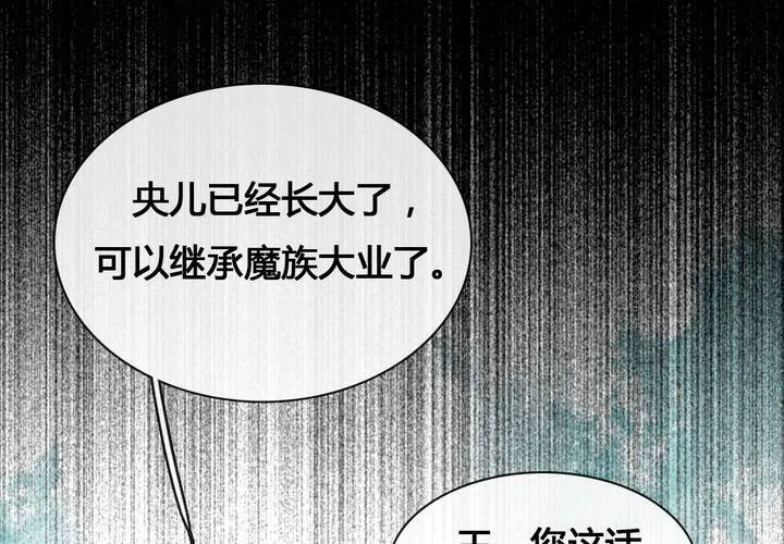 第54话 第56页