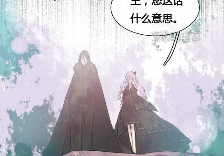第54话 第57页