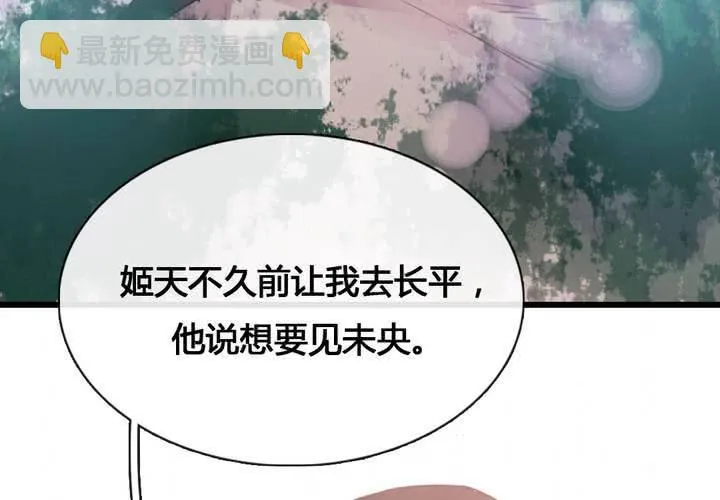 第54话 第58页