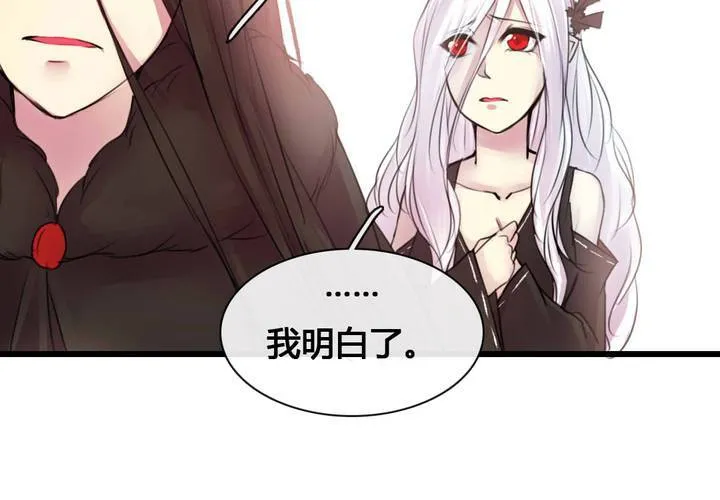 第54话 第61页