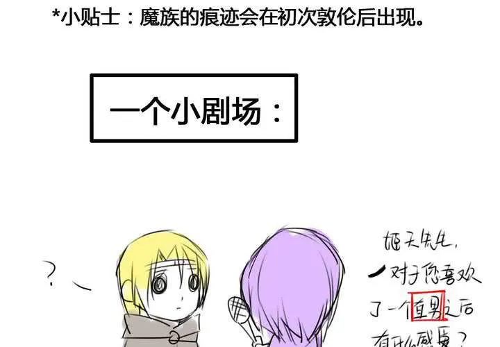 第54话 第62页