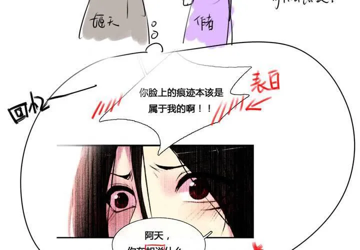 第54话 第63页