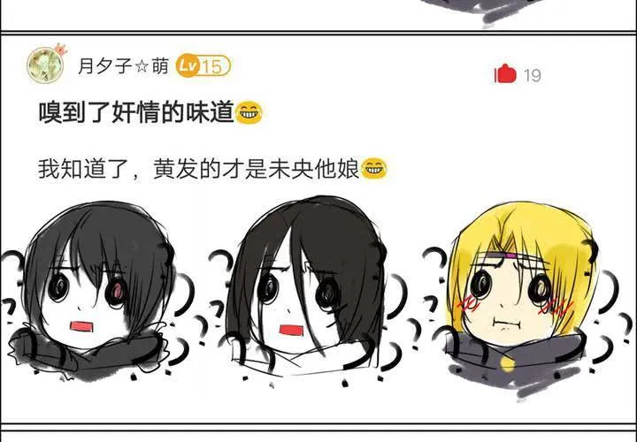 第54话 第66页