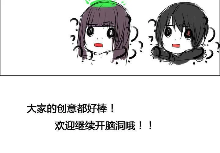 第54话 第68页