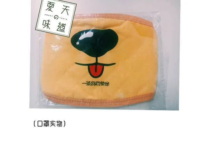 第54话 第78页