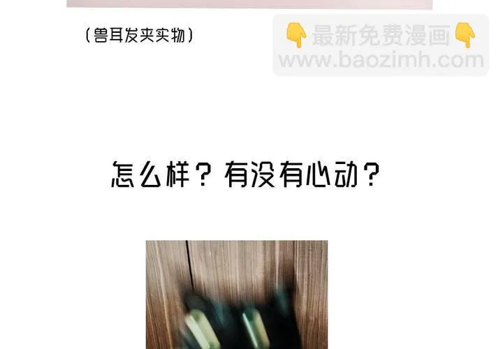 第54话 第80页