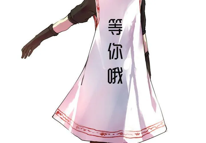 第54话 第83页