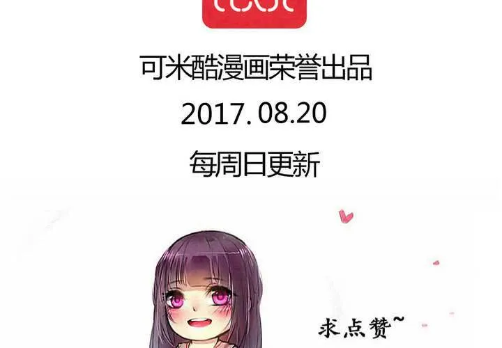 第54话 第87页