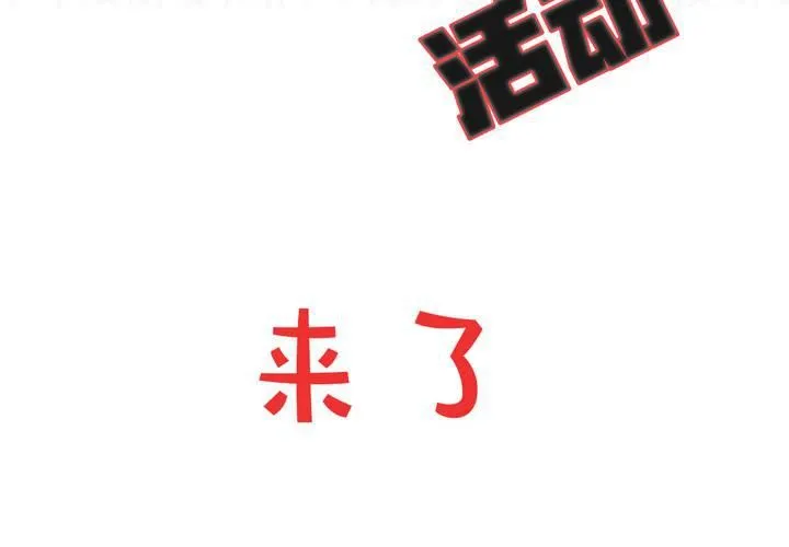 福利活动：猜结局，拿福利 第2页