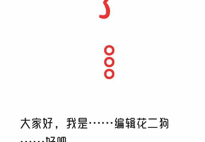 福利活动：猜结局，拿福利 第4页
