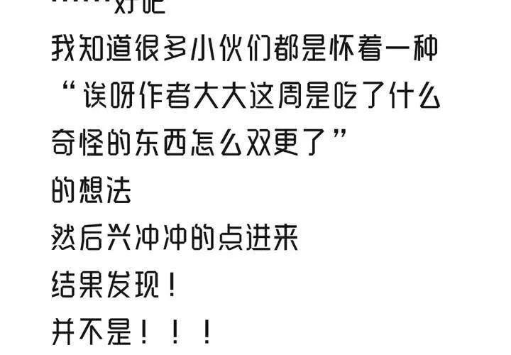 福利活动：猜结局，拿福利 第5页