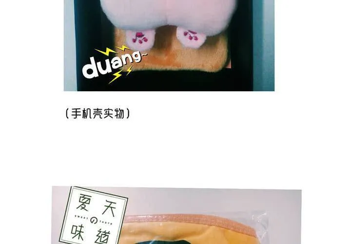 福利活动：猜结局，拿福利 第16页