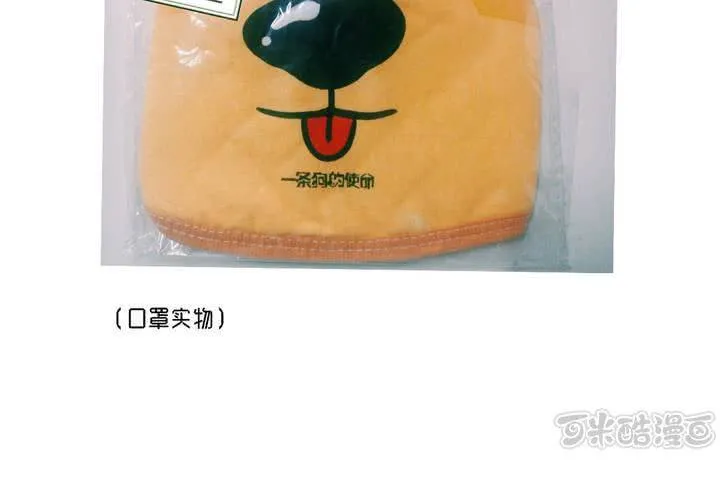 福利活动：猜结局，拿福利 第17页
