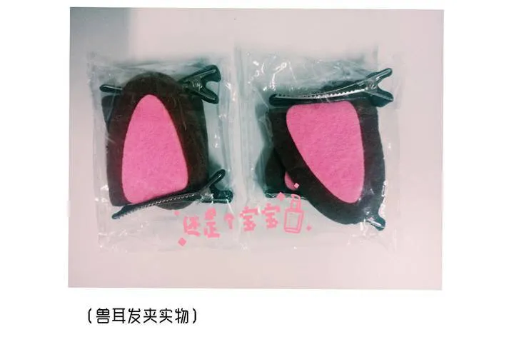 福利活动：猜结局，拿福利 第18页