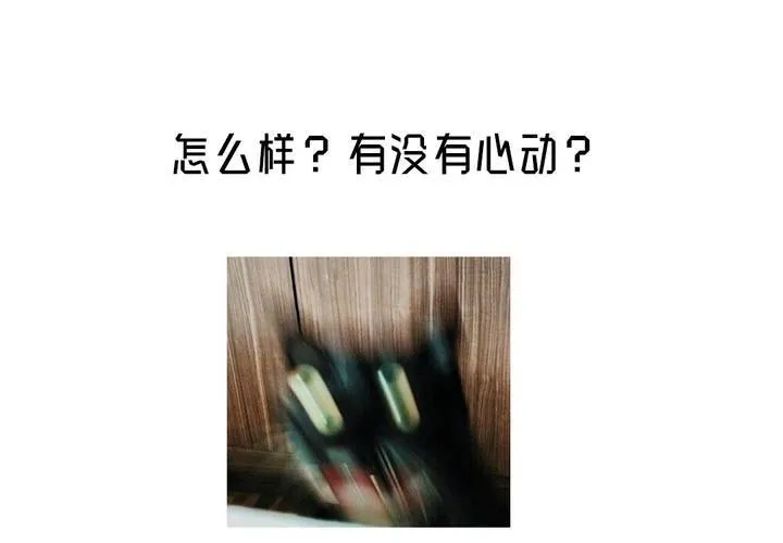 福利活动：猜结局，拿福利 第19页