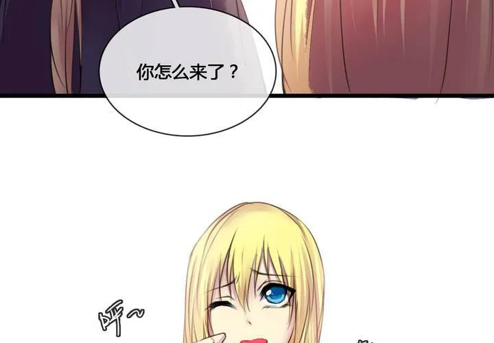 第53话 第7页