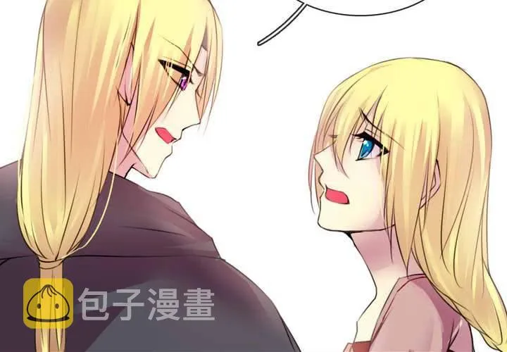 第53话 第10页