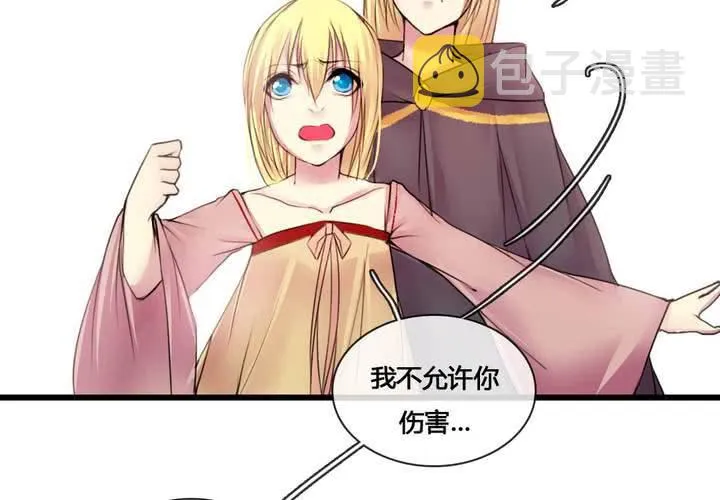 第53话 第12页