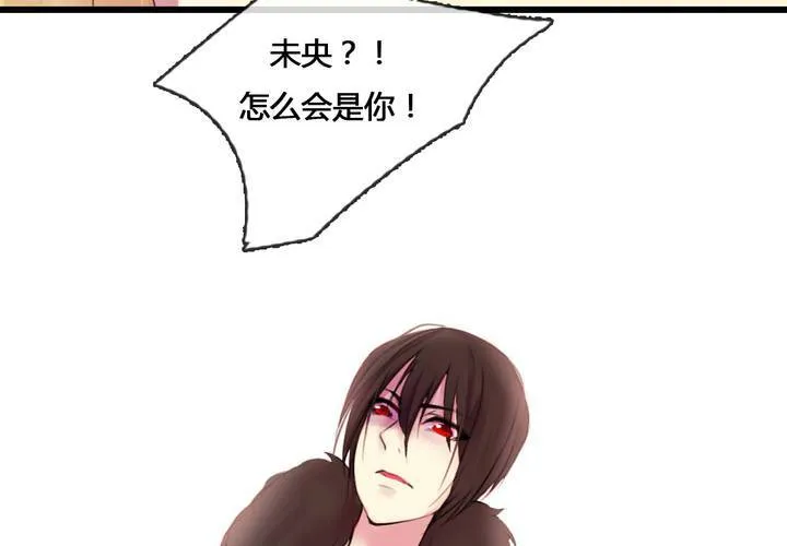 第53话 第14页
