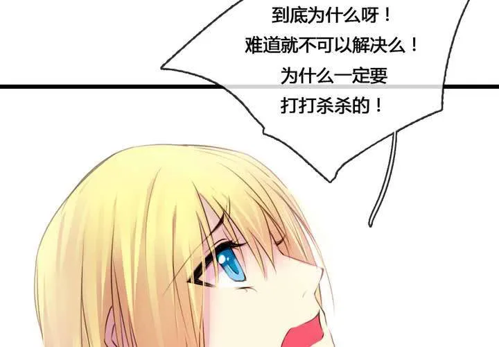 第53话 第16页